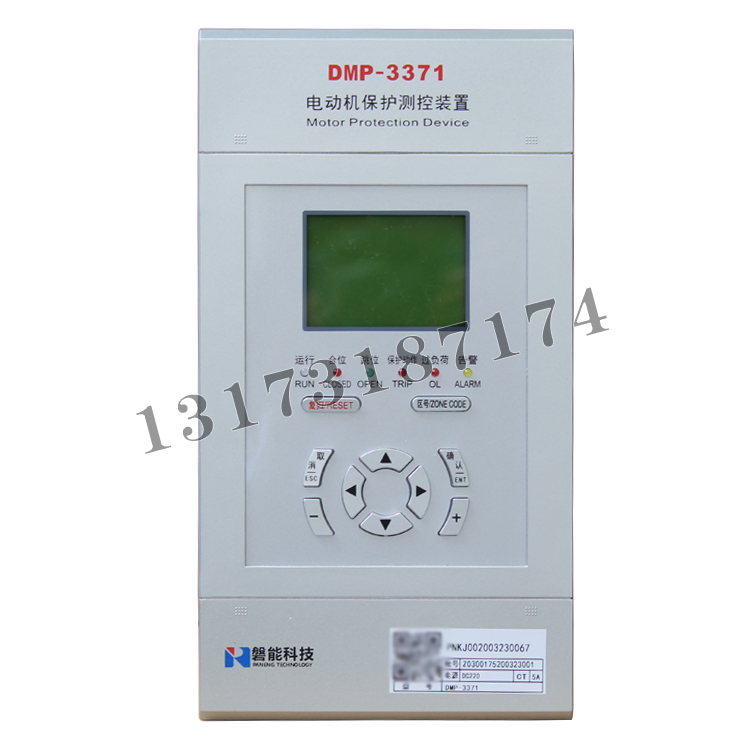DMP-3371電動(dòng)機(jī)保護(hù)測(cè)控裝置|南京磐能電力科技股份有限公司