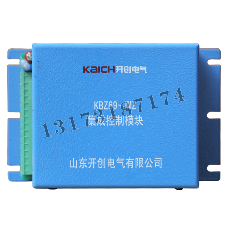 KBZ69-JMZ集成控制模塊|山東開創(chuàng)電氣有限公司