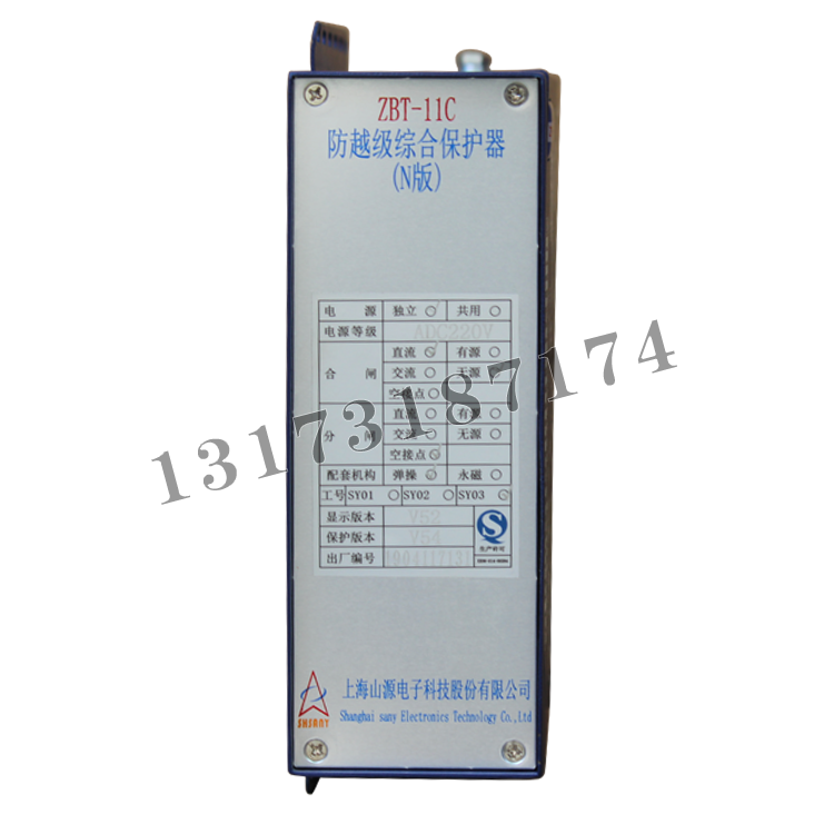 ZBT-11C防越級(jí)綜合保護(hù)器(N版)(彈操)|上海山源電子科技股份有限公司