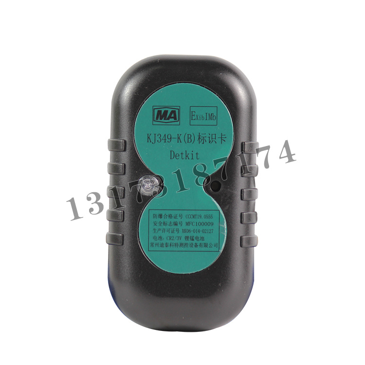 KJ349-K(B)標(biāo)識(shí)卡|常州迪泰科特測(cè)控設(shè)備有限公司