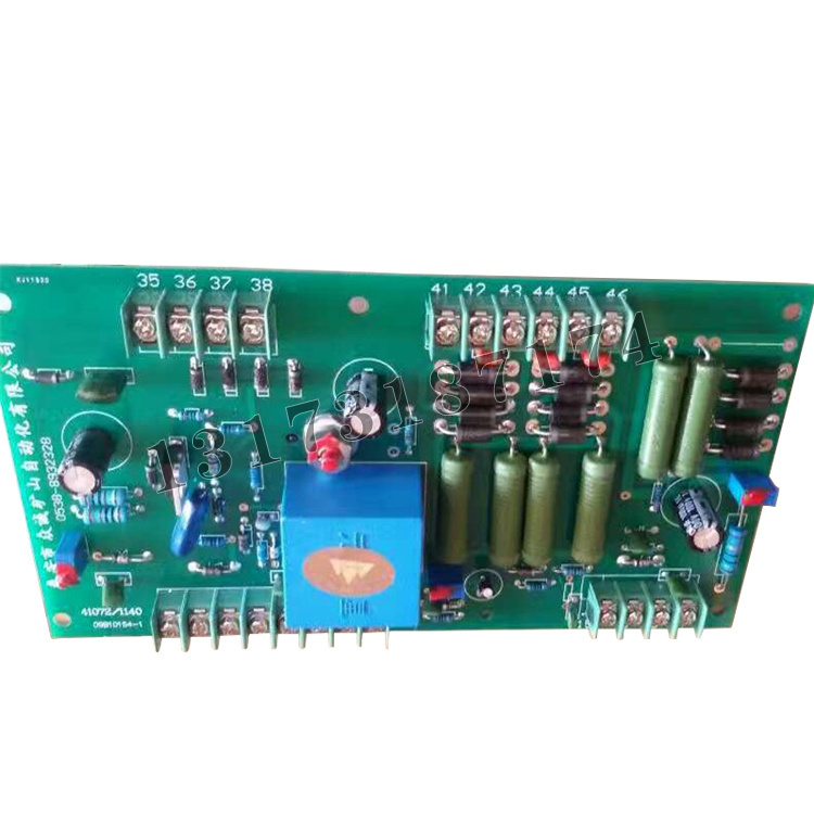 41072/1140低壓采樣總板|泰安眾誠(chéng)自動(dòng)化設(shè)備股份有限公司