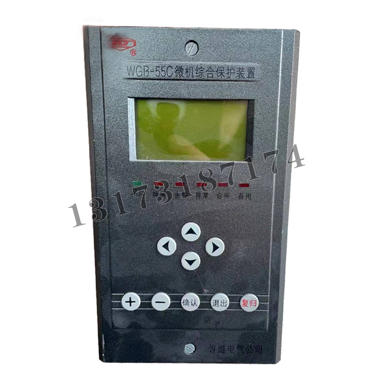 WGB-55C微機(jī)綜合保護(hù)裝置|許繼電氣股份有限公司