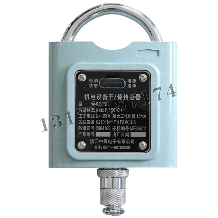 KGT8型機(jī)電設(shè)備開停傳感器|鎮(zhèn)江中煤電子有限公司