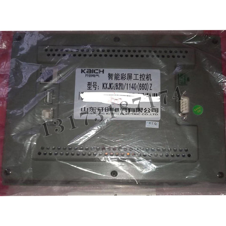 KXJD-620/1140(660)Z智能彩屏工控機|山東開創(chuàng)電氣有限公司