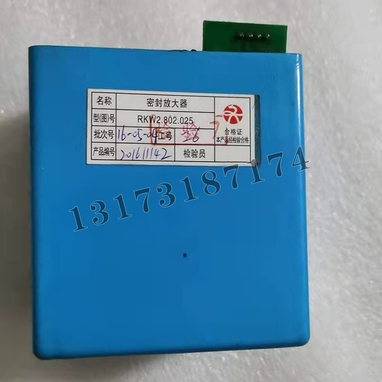 RKW2.802.025密封放大器|山東大齊通信電子有限公司
