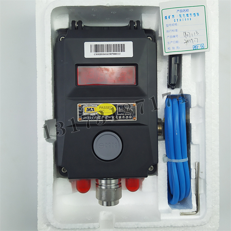 GTH1000煤礦用一氧化碳傳感器|江蘇三恒科技股份有限公司