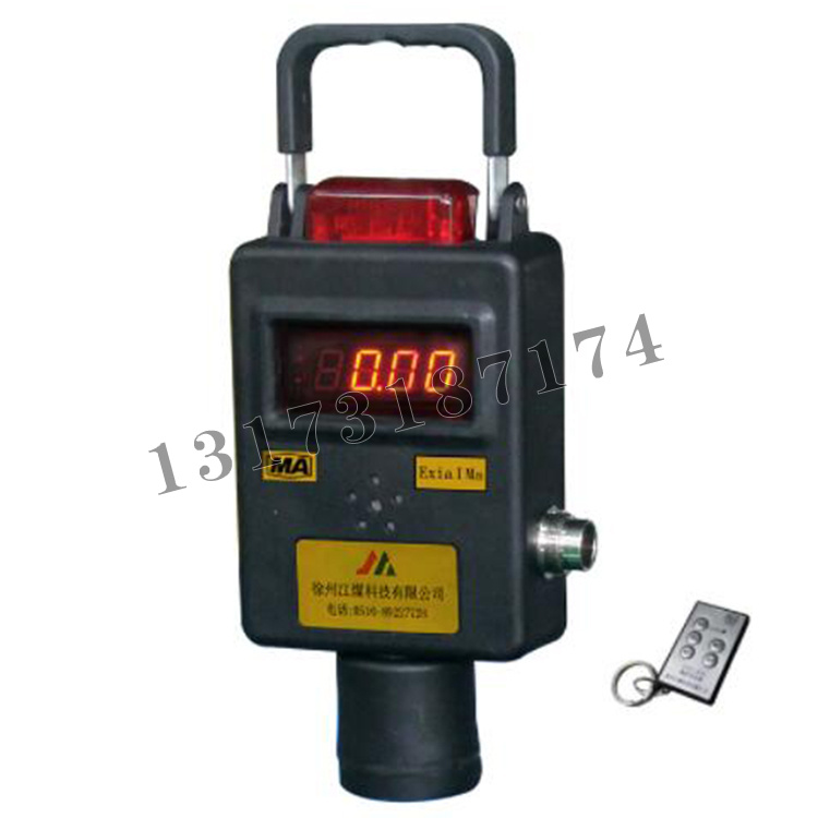 GJH100X(A)型礦用紅外甲烷傳感器|徐州江煤科技有限公司