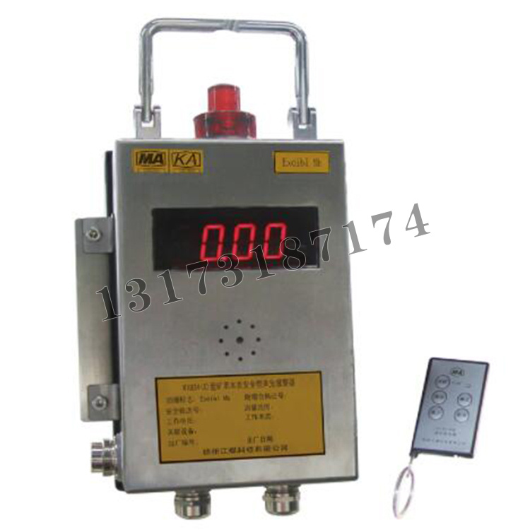 KXB24(X)型礦用本安型語音聲光報(bào)警器|徐州江煤科技有限公司