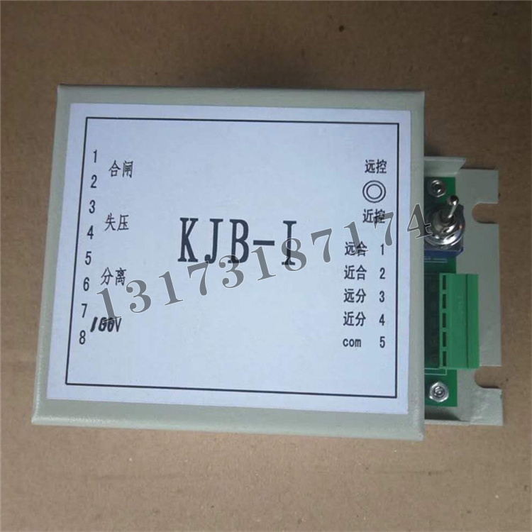 KJB-I高壓開(kāi)關(guān)本安控制器|濟(jì)寧永煤工礦機(jī)械有限公司
