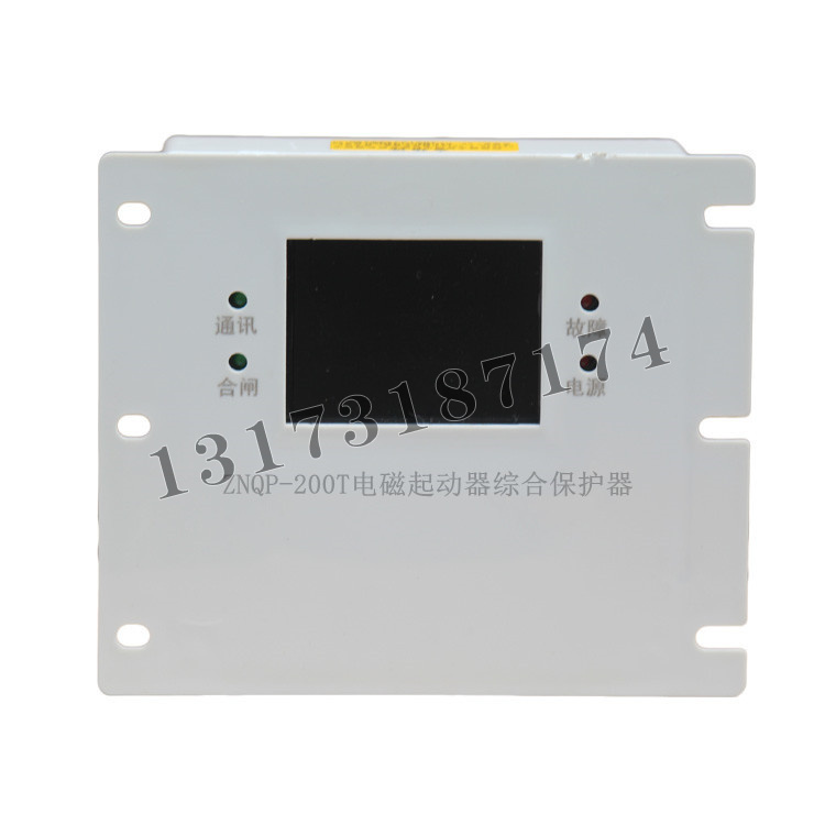 ZNQP-200T電磁起動(dòng)器綜合保護(hù)器|濟(jì)寧永煤工礦機(jī)械有限公司