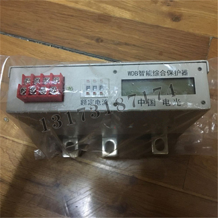 WDB智能綜合保護(hù)器|中國電光防爆科技股份有限公司