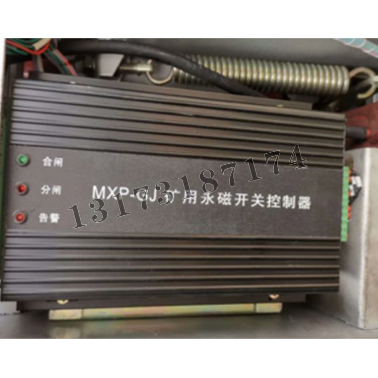 MXP-GJ礦用永磁開關(guān)控制器|濟寧永煤工礦機械有限公司