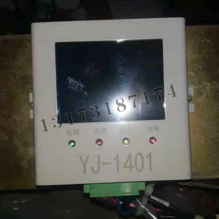 YJ-1401顯示屏|濟(jì)寧永煤工礦機(jī)械有限公司