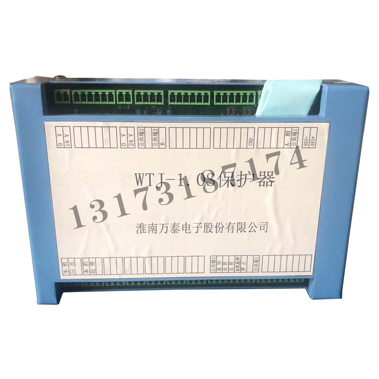 WTJ-1.0S保護(hù)器|淮南萬泰電子股份有限公司