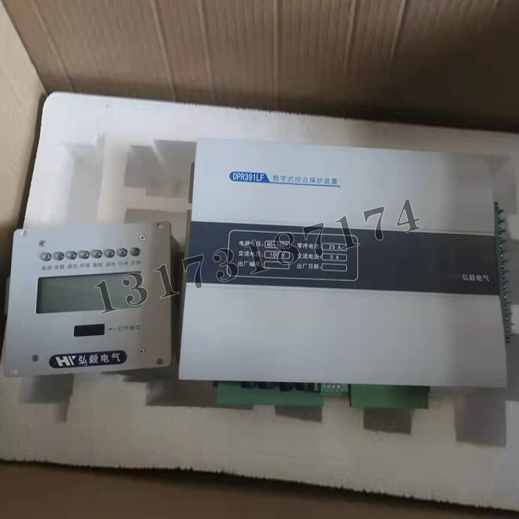 DPR391LF數(shù)字式綜合保護(hù)裝置|南京弘毅電氣自動(dòng)化有限公司