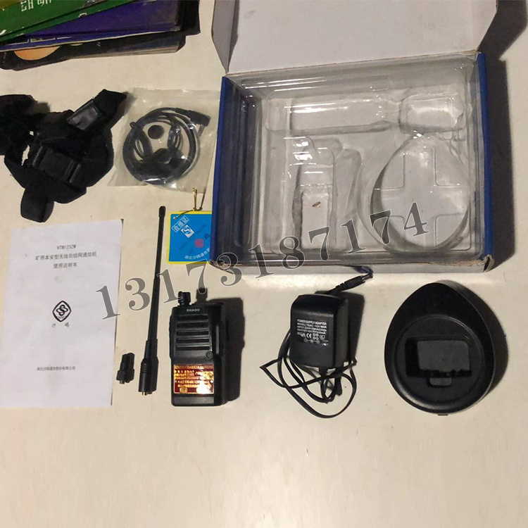 KTW123ZW礦用本安型無(wú)線(xiàn)自組網(wǎng)通信機(jī)|湖北沙鷗通信股份有限公司