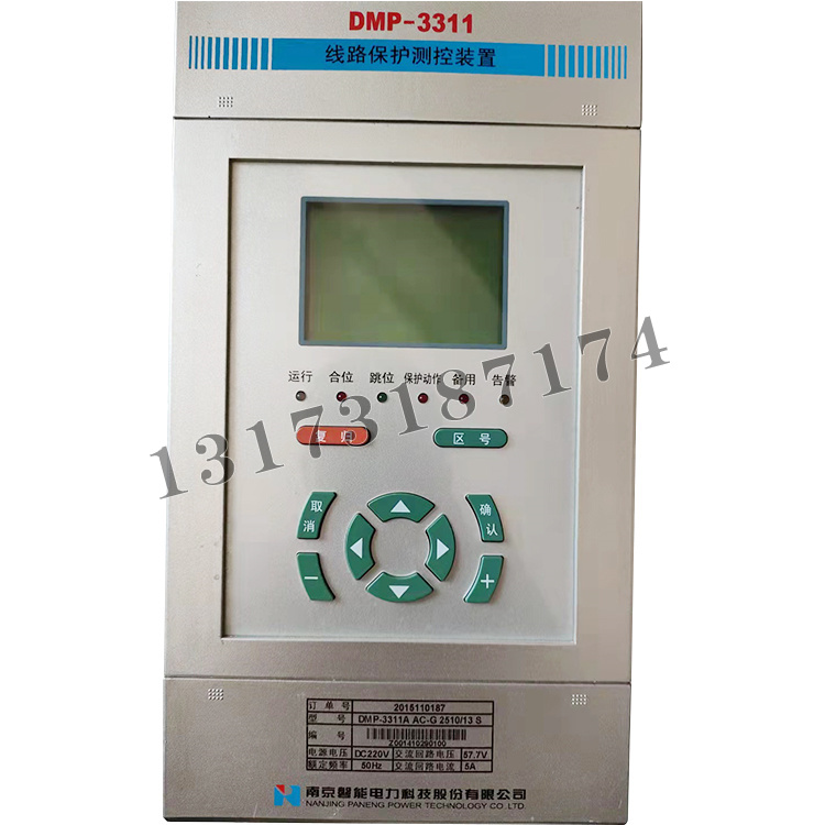 DMP-3311線路保護(hù)測(cè)控裝置|南京磐能電力科技股份有限公司