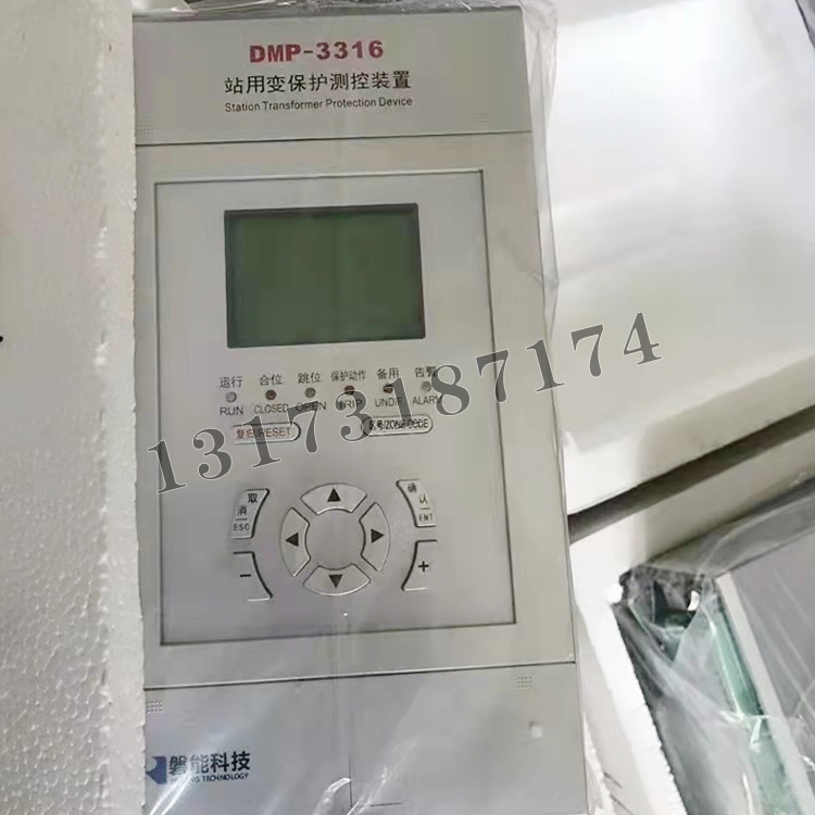 DMP-3316站用變保護(hù)測(cè)控裝置|南京磐能電力科技股份有限公司
