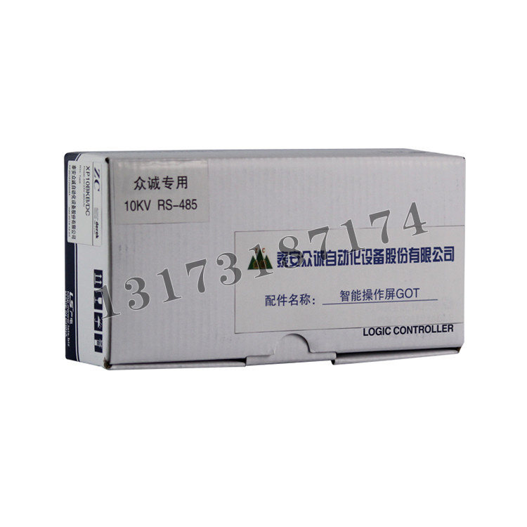 XP10BKB/10Y智能操作顯示屏|泰安眾誠(chéng)自動(dòng)化設(shè)備股份有限公司