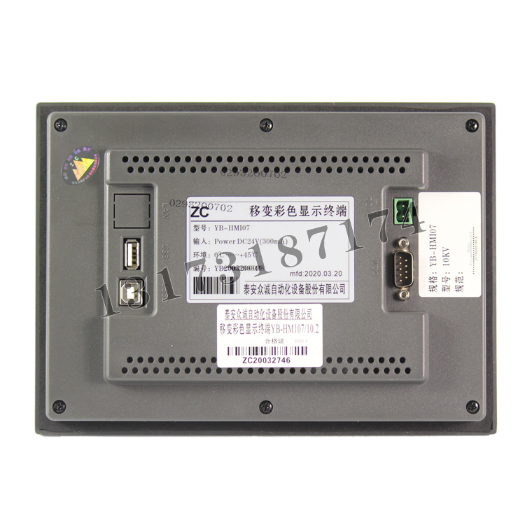 YB-HMI07/6-3.3移變彩色顯示終端|泰安眾誠(chéng)自動(dòng)化設(shè)備股份有限公司