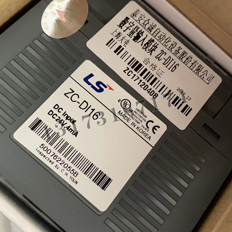 ZC-DI16數(shù)字量輸入模塊|泰安眾誠(chéng)自動(dòng)化設(shè)備股份有限公司