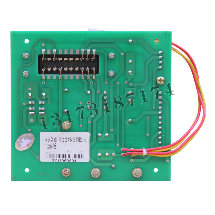 泰安眾誠(chéng)電源板|泰安眾誠(chéng)自動(dòng)化設(shè)備股份有限公司