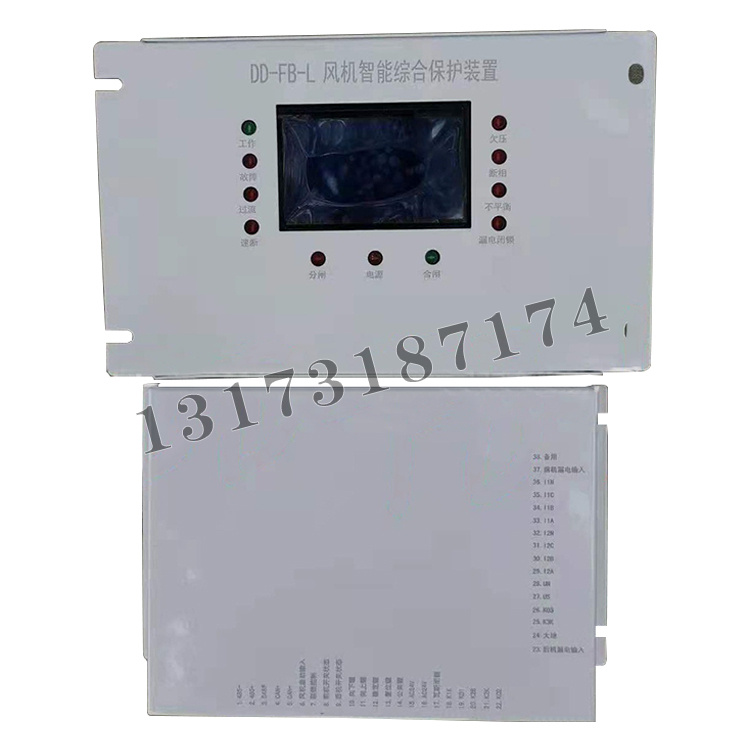 DD-FB-L風(fēng)機智能綜合保護裝置|濟寧永煤工礦機械有限公司