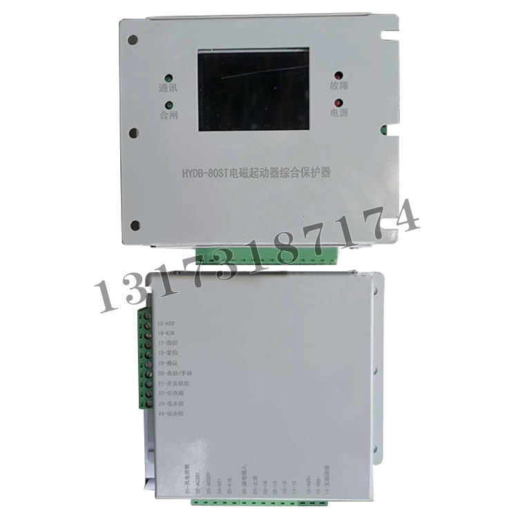 HYDB-80ST電磁起動器綜合保護器|濟寧永煤工礦機械有限公司