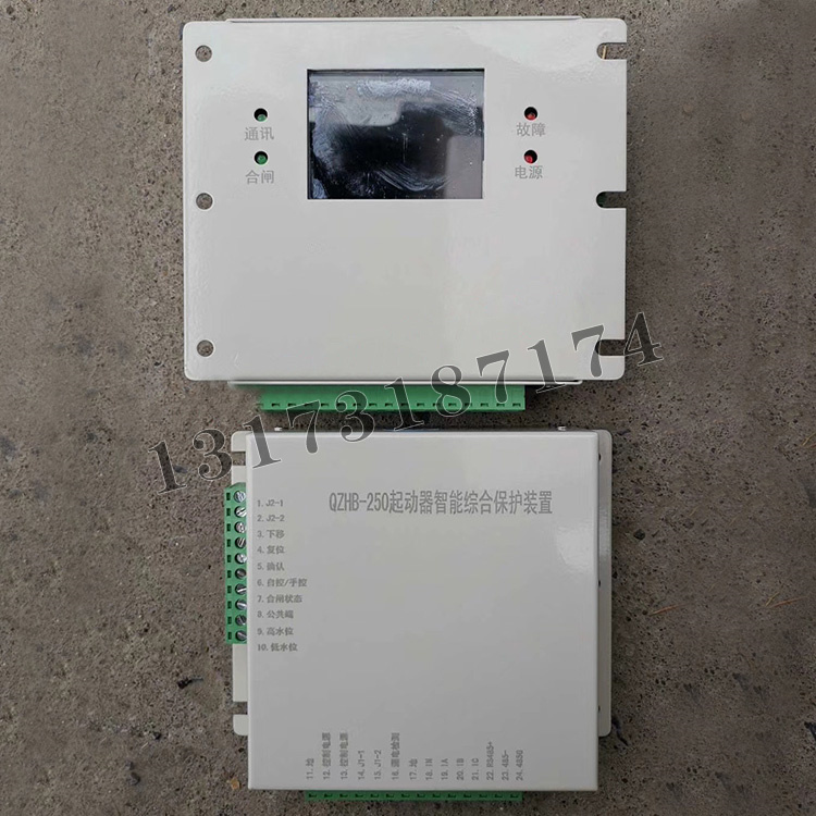 QZHB-250起動器智能綜合保護(hù)裝置|濟(jì)寧永煤工礦機(jī)械有限公司