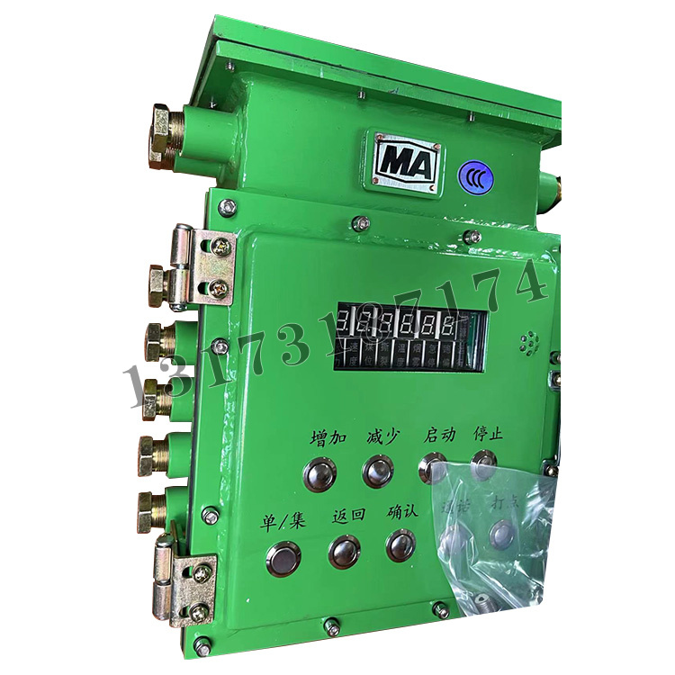 KHP236-K-Z礦用隔爆兼本安型帶式輸送機保護控制裝置主機|安徽恒泰電氣科技股份有限公司