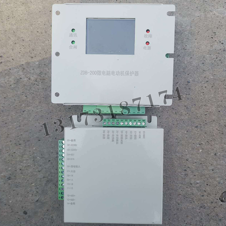 ZDB-200微電腦電動(dòng)機(jī)保護(hù)器|濟(jì)寧永煤工礦機(jī)械有限公司