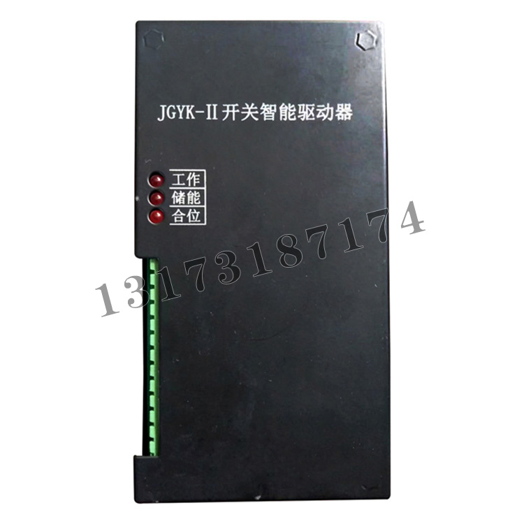 JGYK-II開關(guān)智能驅(qū)動器|濟源市金光電器有限公司