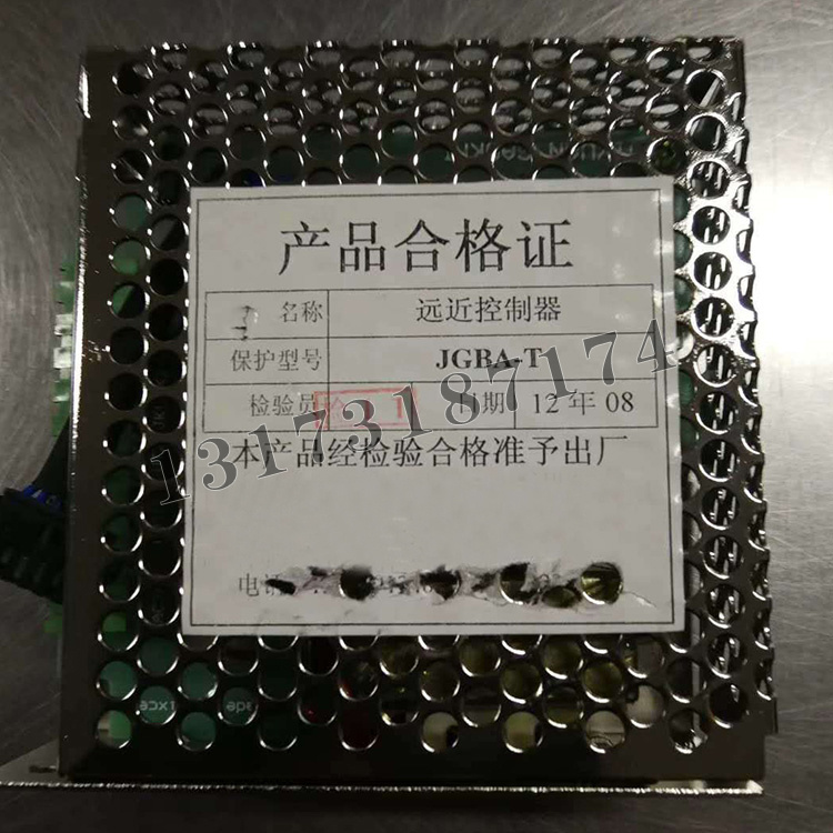 JGBA-T遠(yuǎn)近控制器|濟(jì)源市瑞光礦用電器有限公司