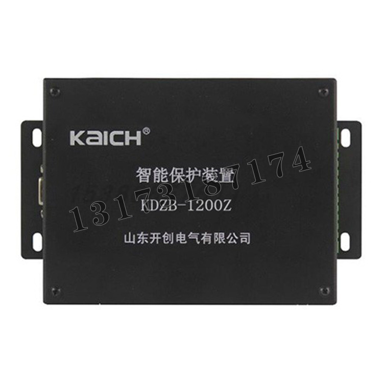KDZB-1200Z智能保護(hù)裝置|山東開創(chuàng)電氣有限公司