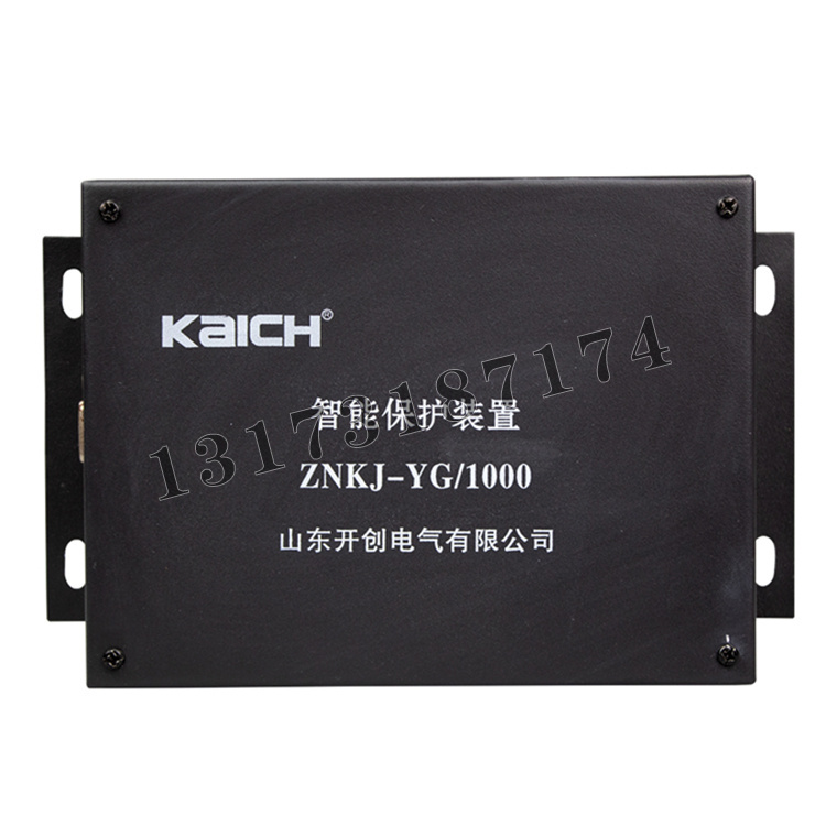 ZNKJ-YG/1000智能保護(hù)裝置|山東開創(chuàng)電氣有限公司