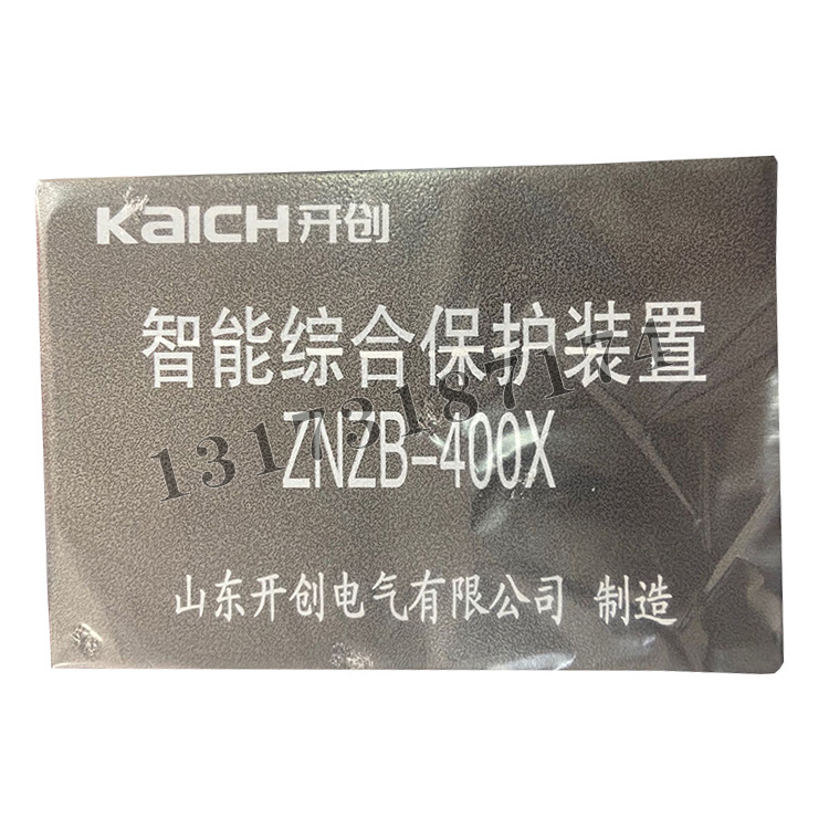 ZNZB-400X智能綜合保護(hù)裝置|山東開創(chuàng)電氣有限公司