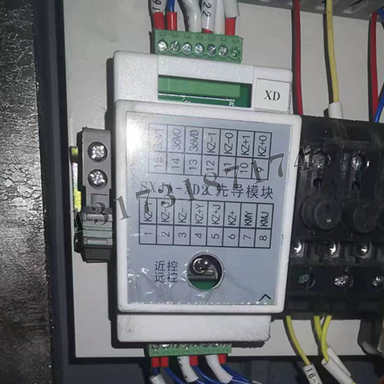 SXJA-XD2先導模塊|山西際安電氣有限公司