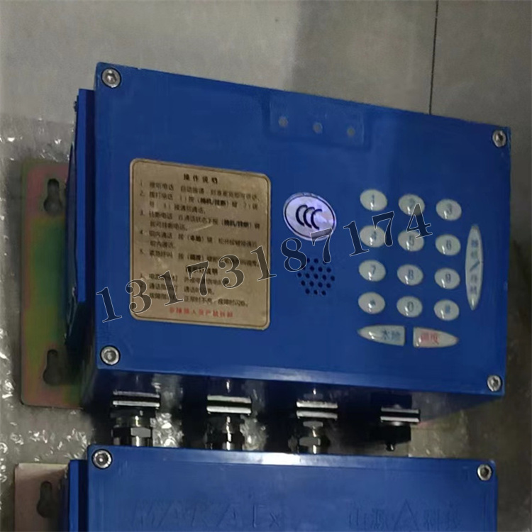 KTK18(C)礦用本安型擴(kuò)音電話|上海山源電子科技股份有限公司