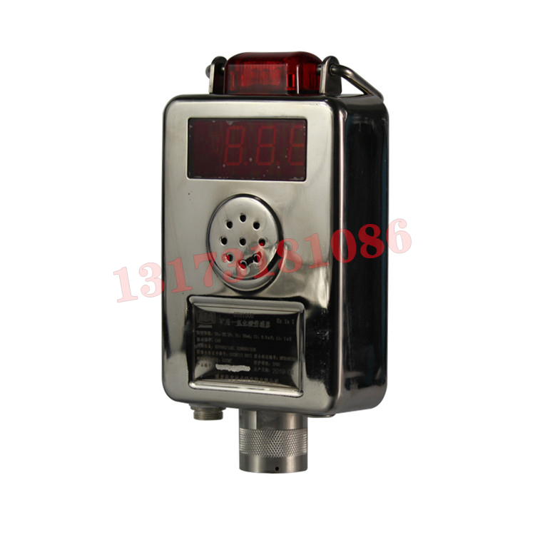 GTH1000一氧化碳傳感器|北京恒科天地礦業(yè)測(cè)控技術(shù)有限公司