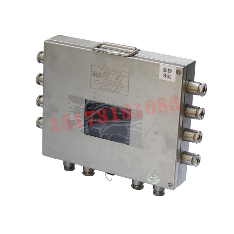 KJ236-F2礦用本安型讀卡分站|北京煤科院(煤炭科學(xué)技術(shù)研究院有限公司)