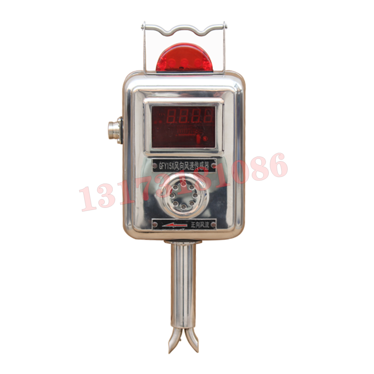 GFY15X礦用風(fēng)向風(fēng)速傳感器|北京瑞賽長(zhǎng)城航空測(cè)控技術(shù)有限公司