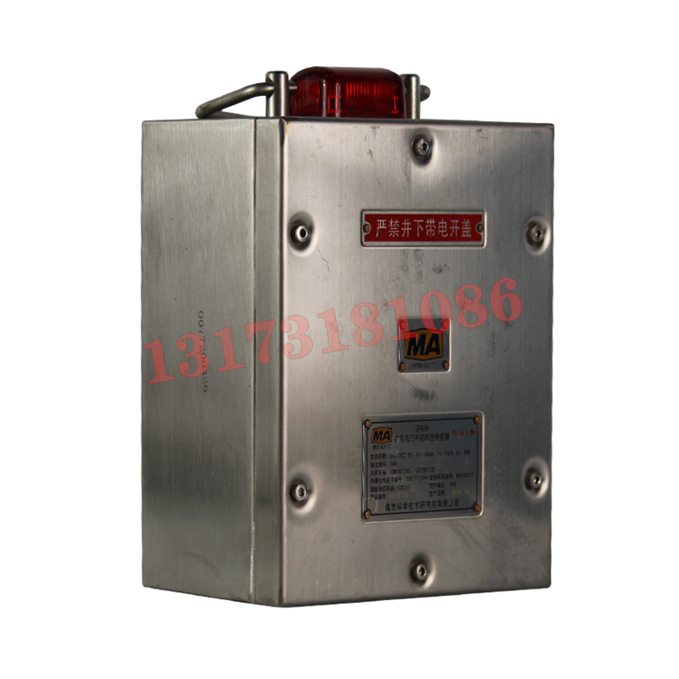 GFK20礦用風(fēng)門開閉狀態(tài)傳感器|北京中煤安泰機電設(shè)備有限公司