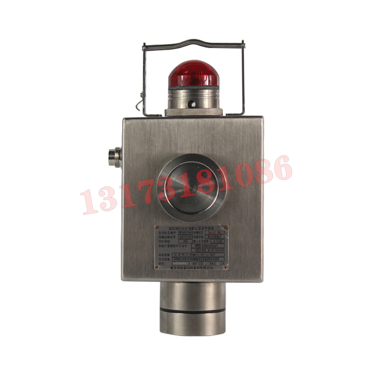 GCG1000(B)粉塵濃度傳感器|常熟市德虞礦山機(jī)電有限公司