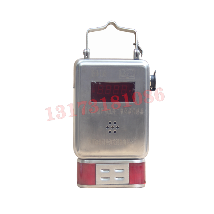 GRG5H礦用紅外二氧化碳傳感器|常州迪泰科特測控設(shè)備有限公司