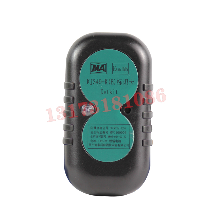KJ349-K(B)標(biāo)識(shí)卡|常州迪泰科特測(cè)控設(shè)備有限公司