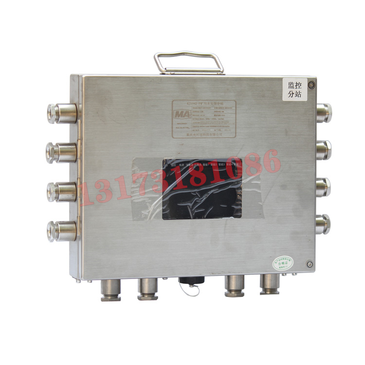 KJ350-F1(A)礦用本安型監(jiān)控分站|常州迪泰科特測(cè)控設(shè)備有限公司