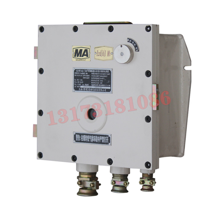 KDW16B-24礦用隔爆兼本安型不間斷電源箱|天地(常州)自動(dòng)化股份有限公司