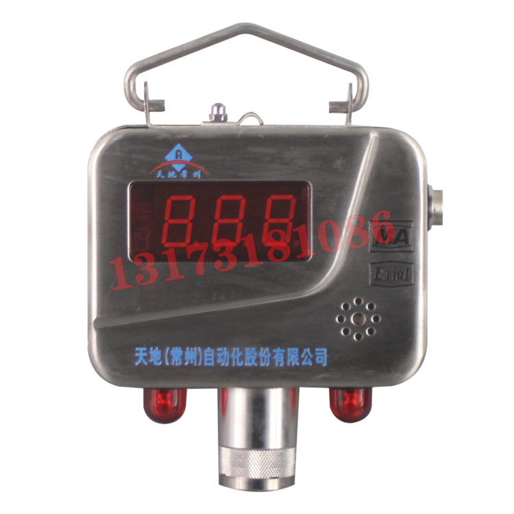 KGA5礦用一氧化碳傳感器|天地(常州)自動(dòng)化股份有限公司