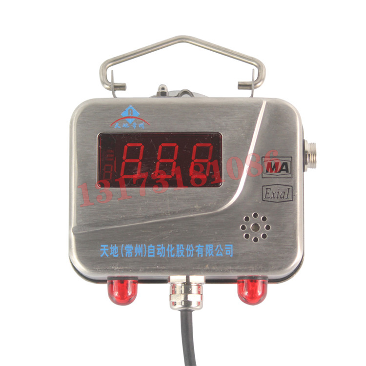 KGU12礦用機(jī)車(chē)位置傳感器|天地(常州)自動(dòng)化股份有限公司