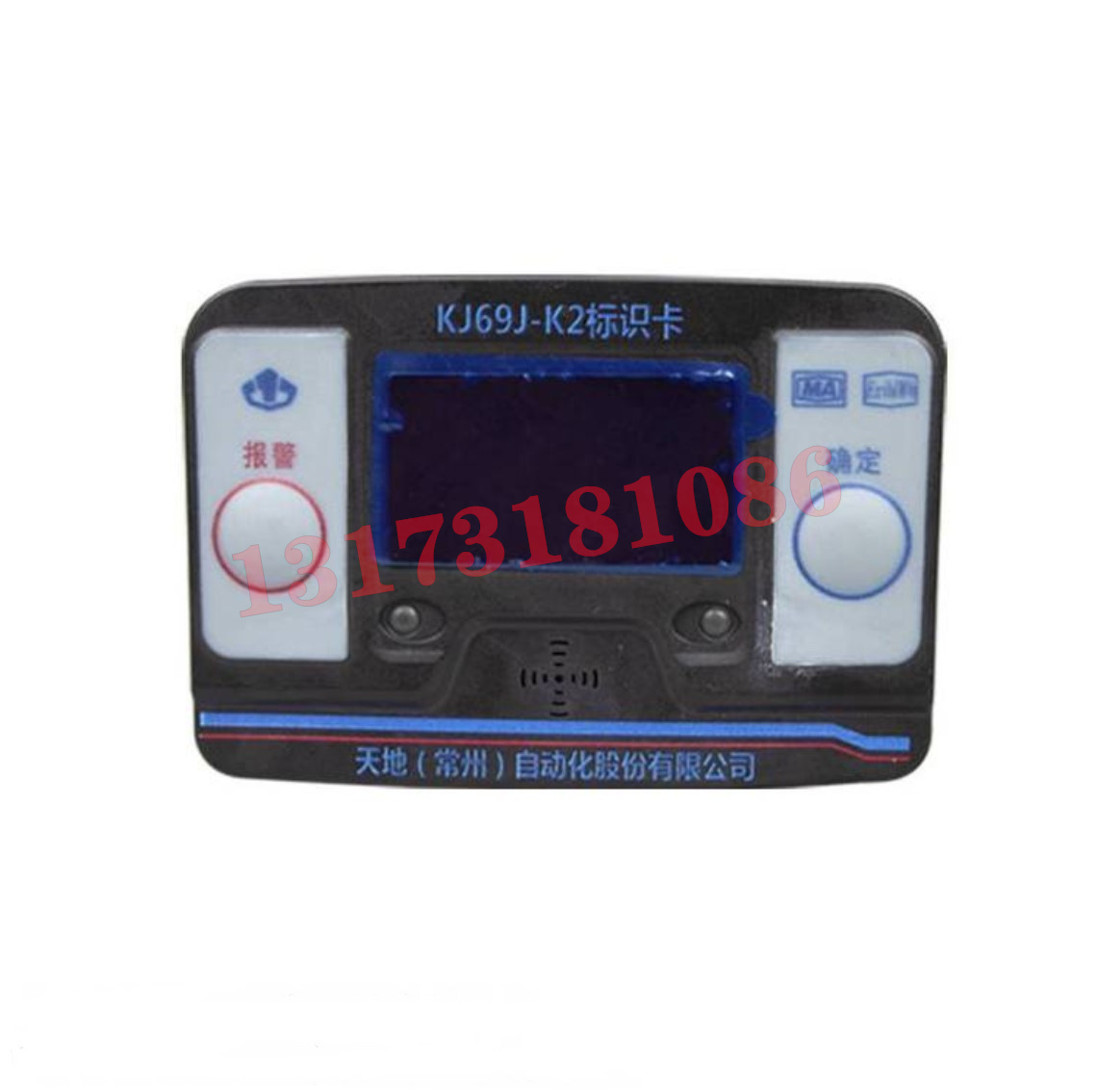 KJ69J-K2標(biāo)識卡|天地(常州)自動(dòng)化股份有限公司